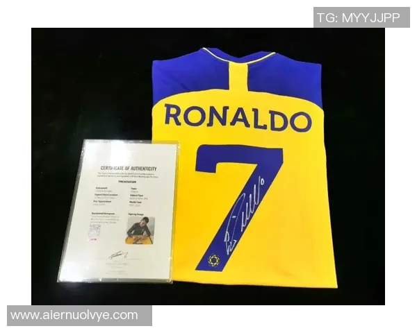 揭开足球明星签名球衣的神秘面纱体验独特的开箱之旅 揭开足球明星签名球衣的神秘面纱体验独特的开箱之旅