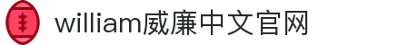 威廉希尔(MACAU·williamhill)中文官网-Official Website"